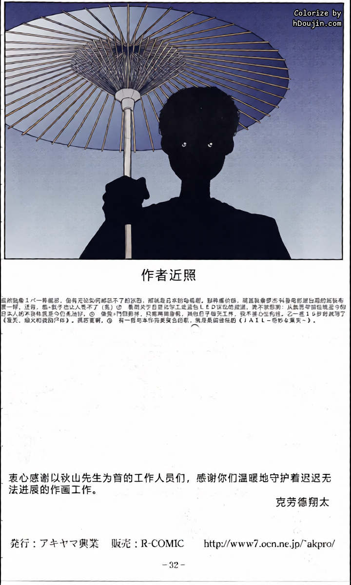 หน้า 31