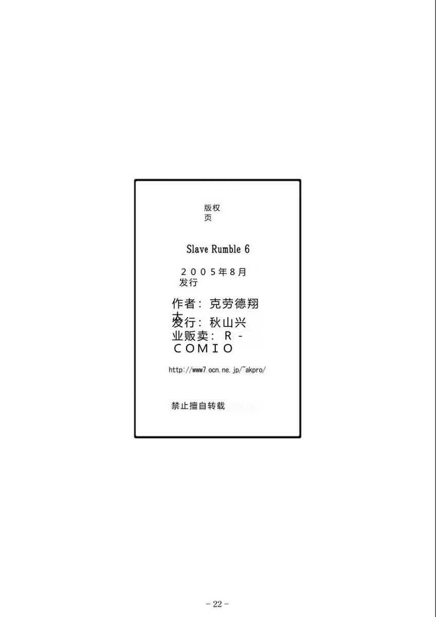 หน้า 22