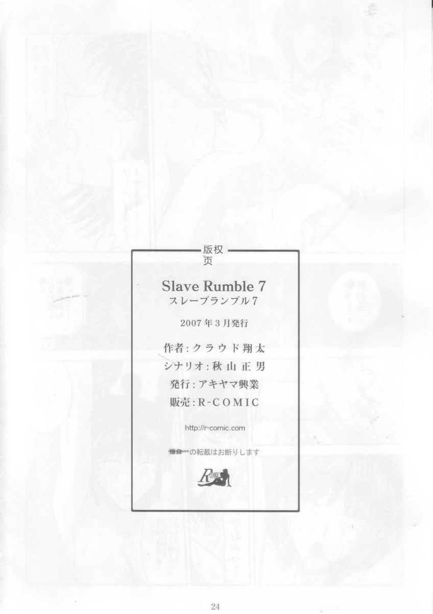 หน้า 24
