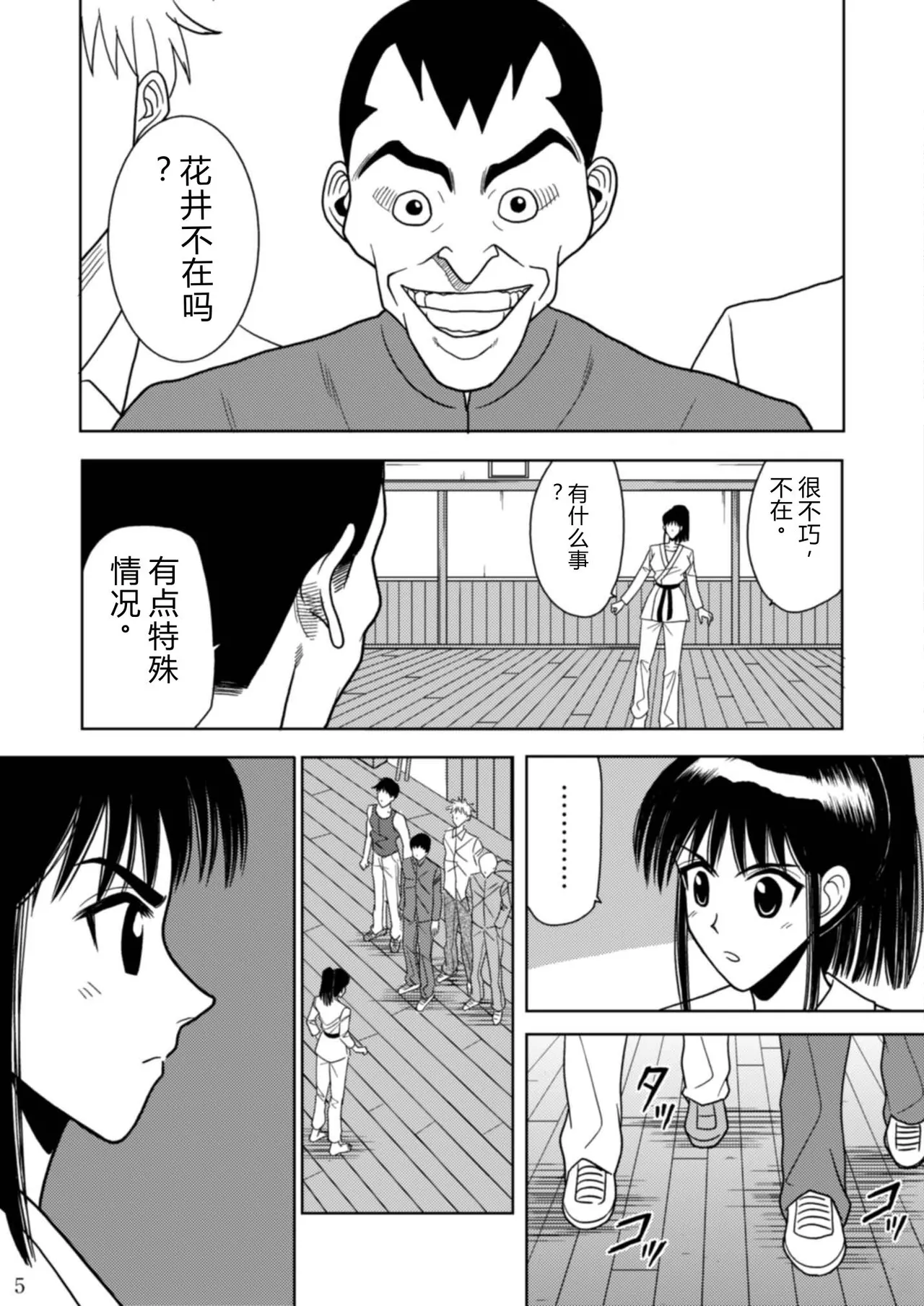 หน้า 27