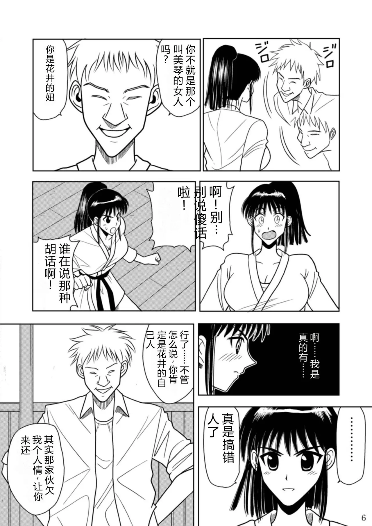 หน้า 28