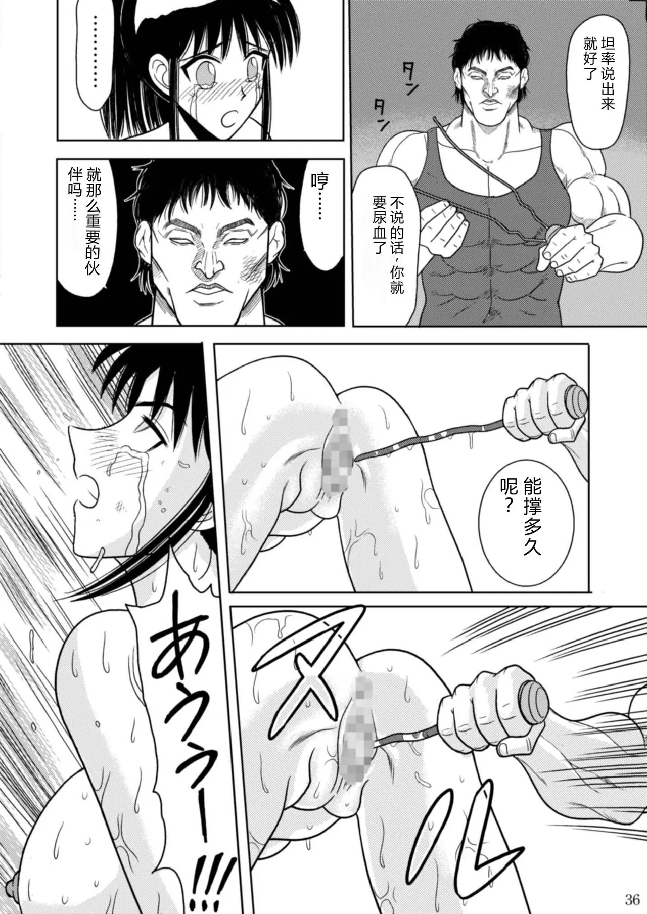 หน้า 58