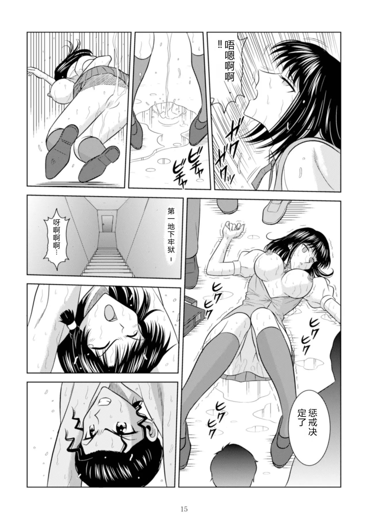 หน้า 183