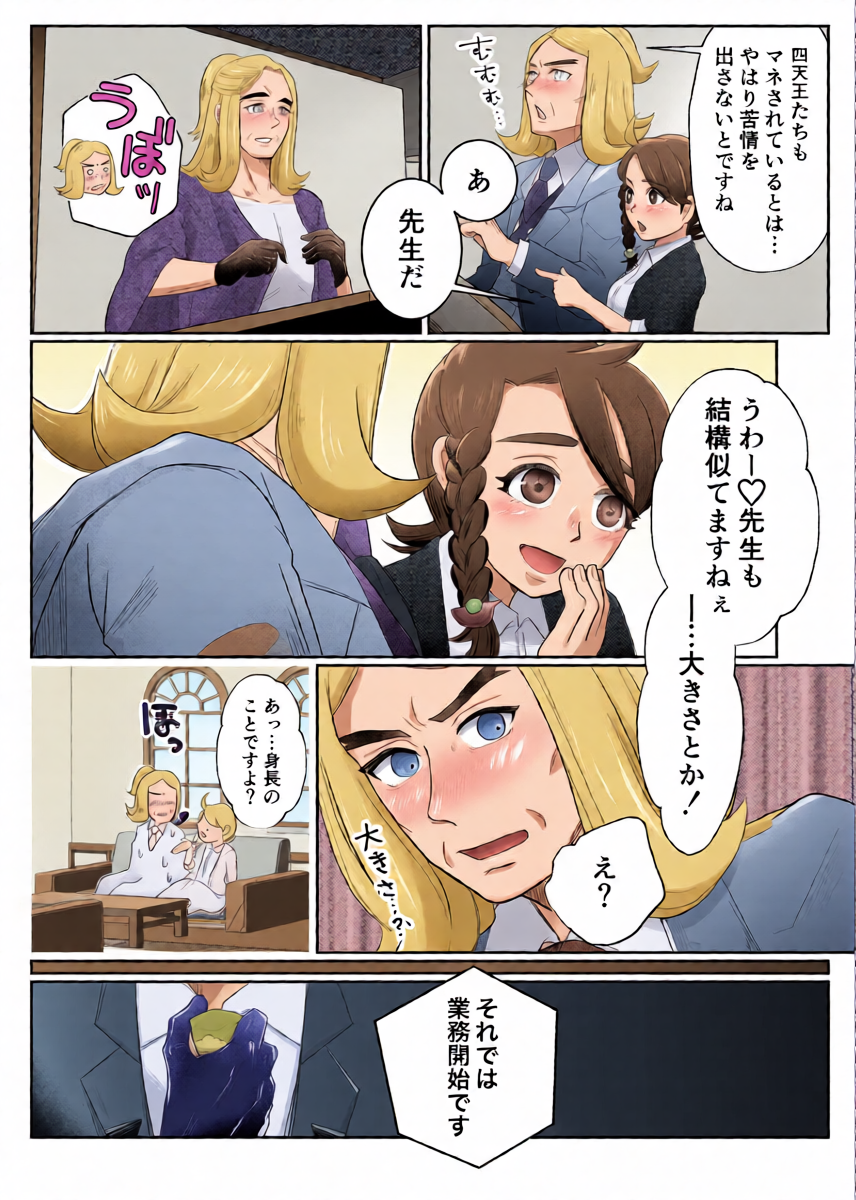 หน้า 11
