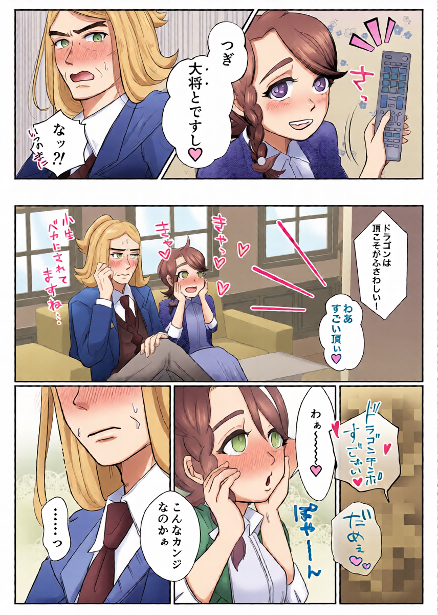 หน้า 14