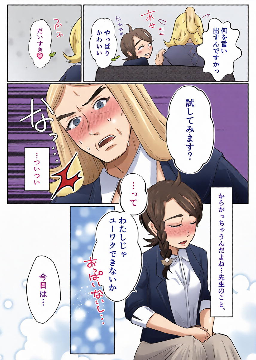 หน้า 15