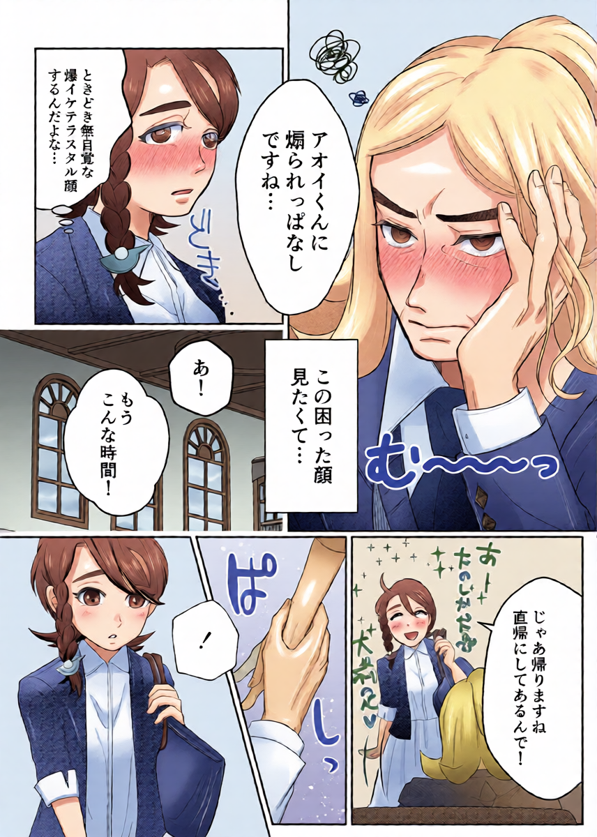 หน้า 16