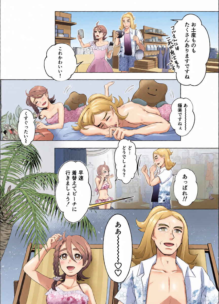 หน้า 11