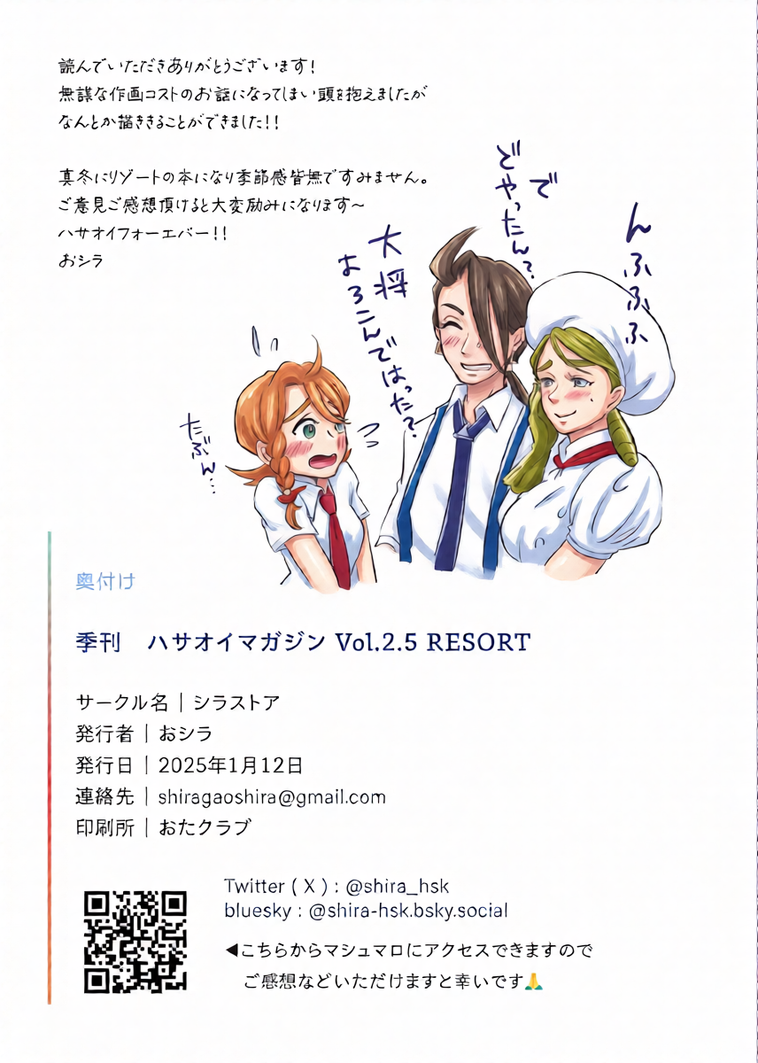 หน้า 32