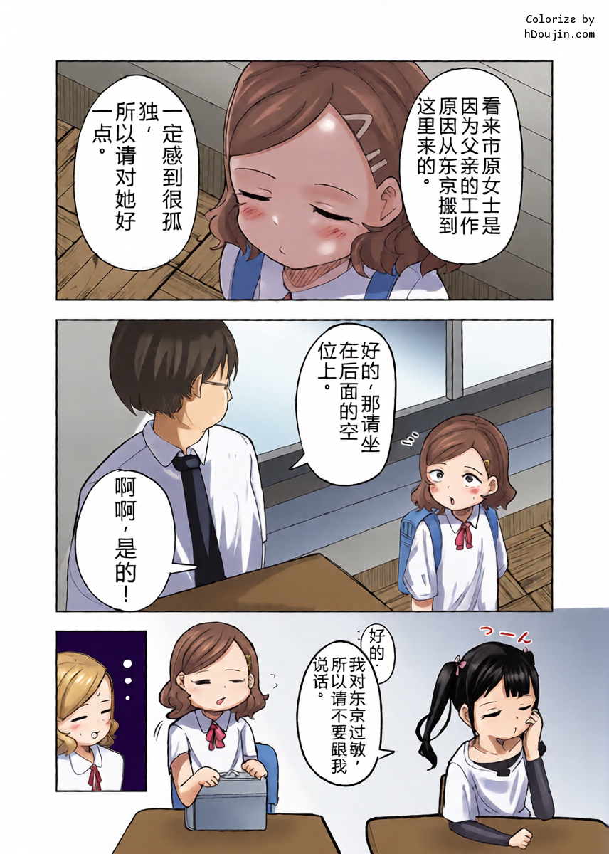 หน้า 7