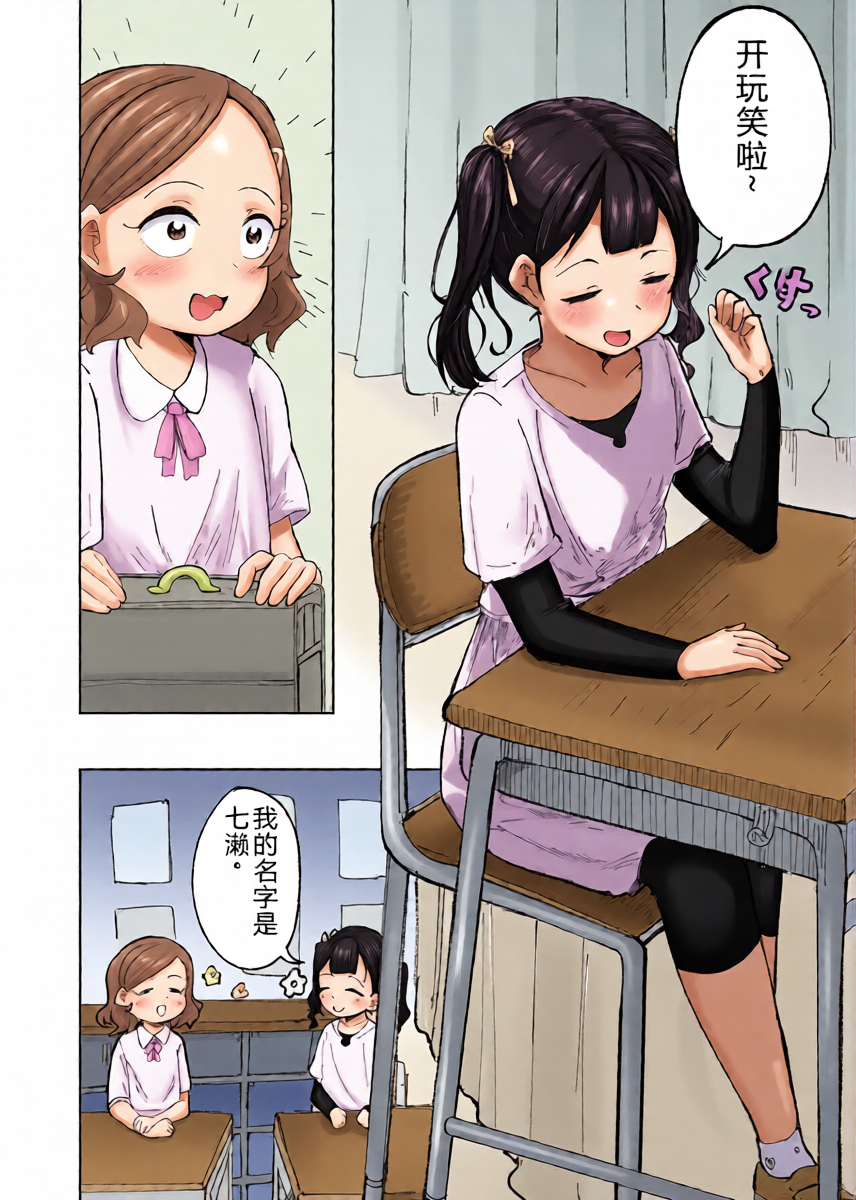 หน้า 8