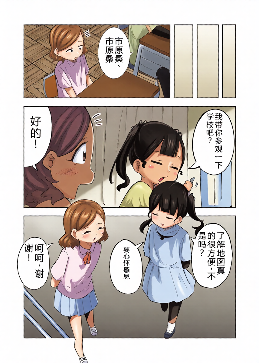 หน้า 9