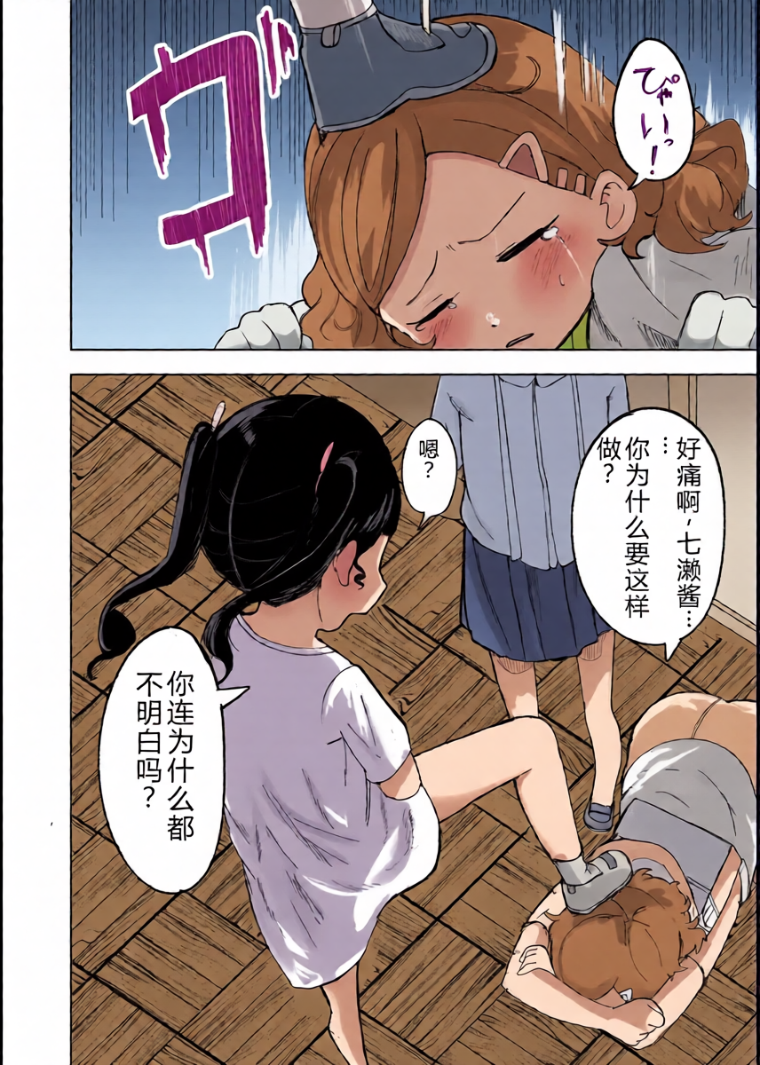 หน้า 14