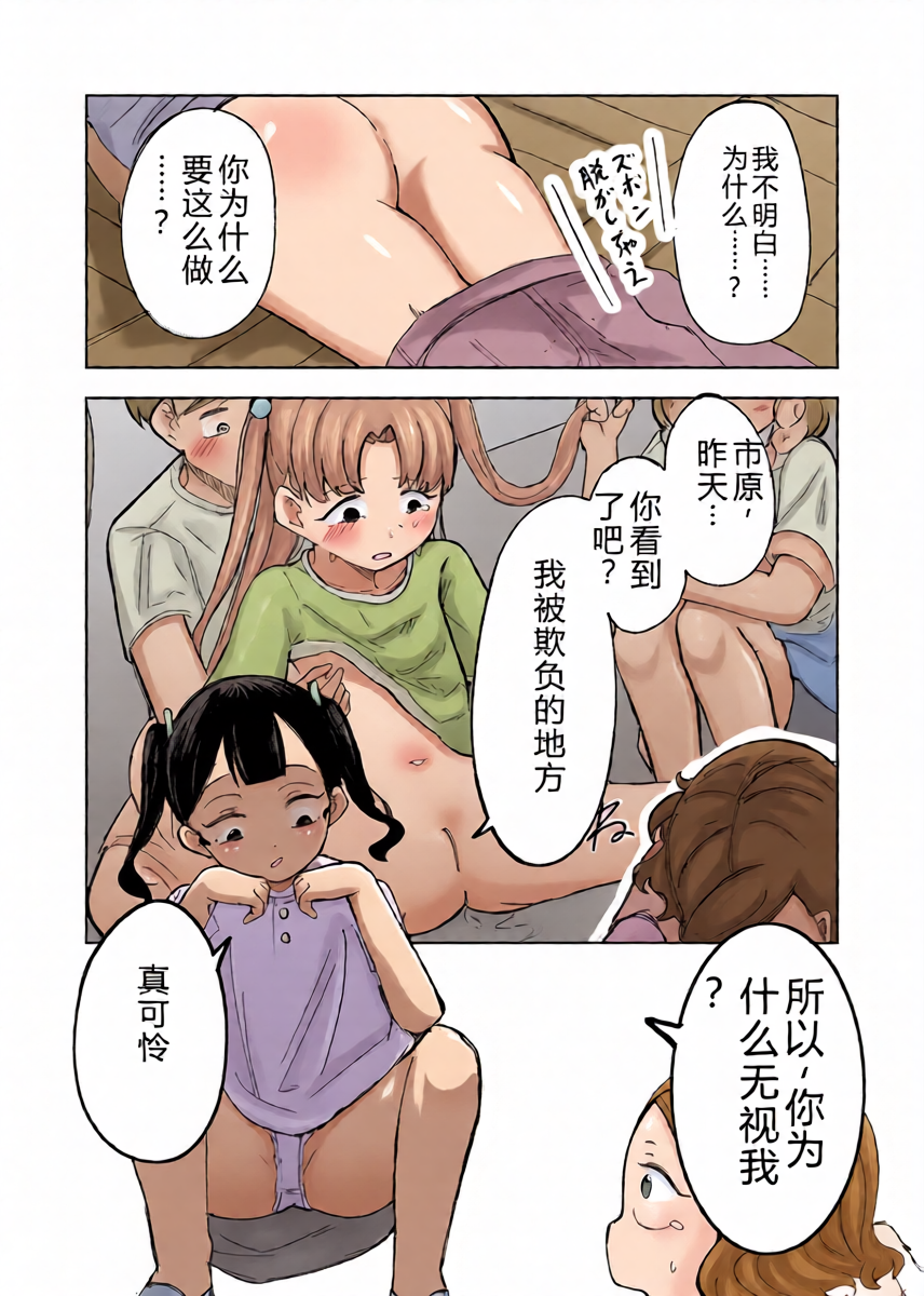 หน้า 15