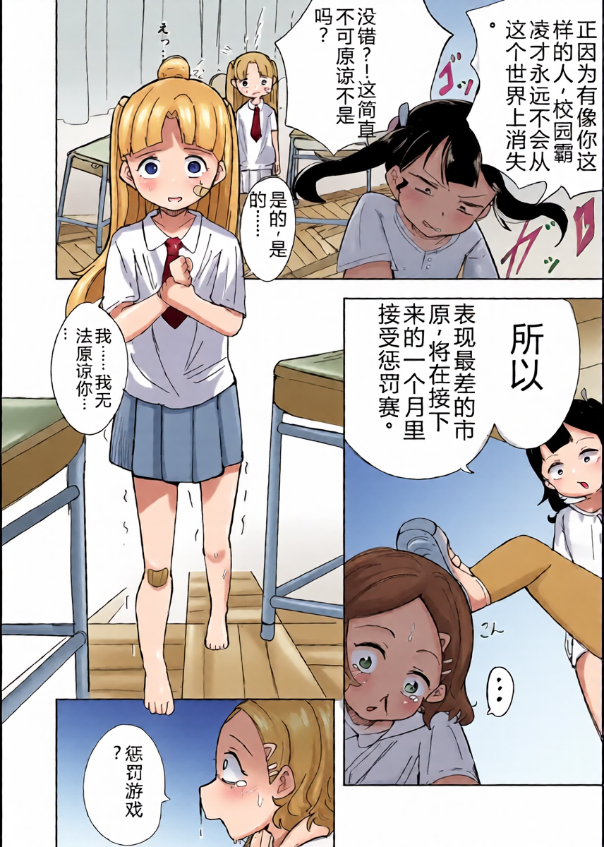 หน้า 16