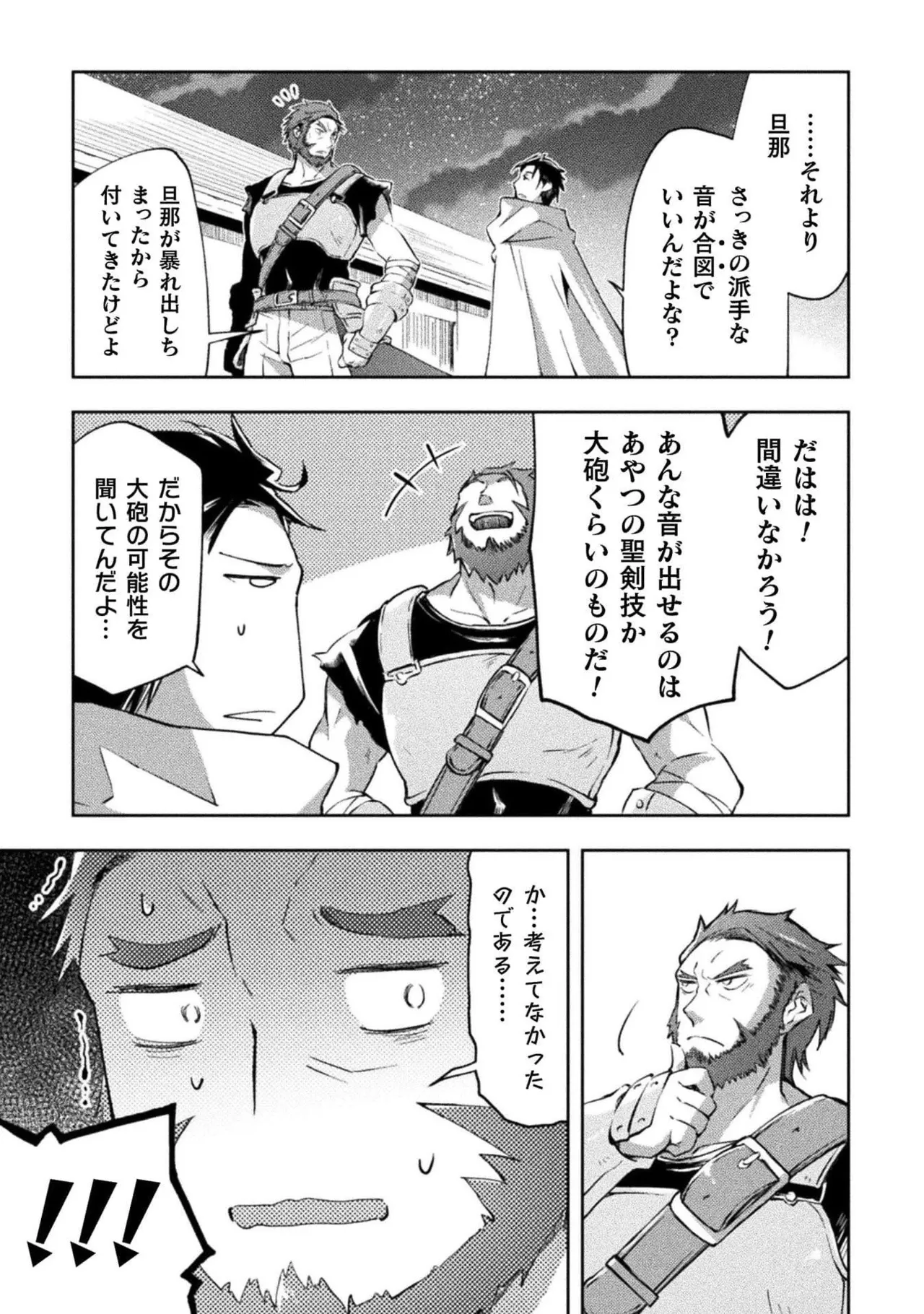 หน้า 73