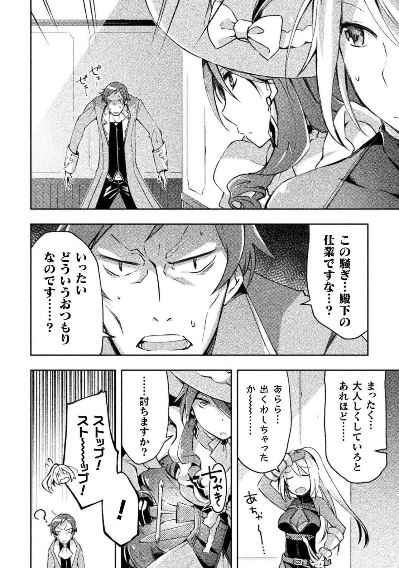 หน้า 76