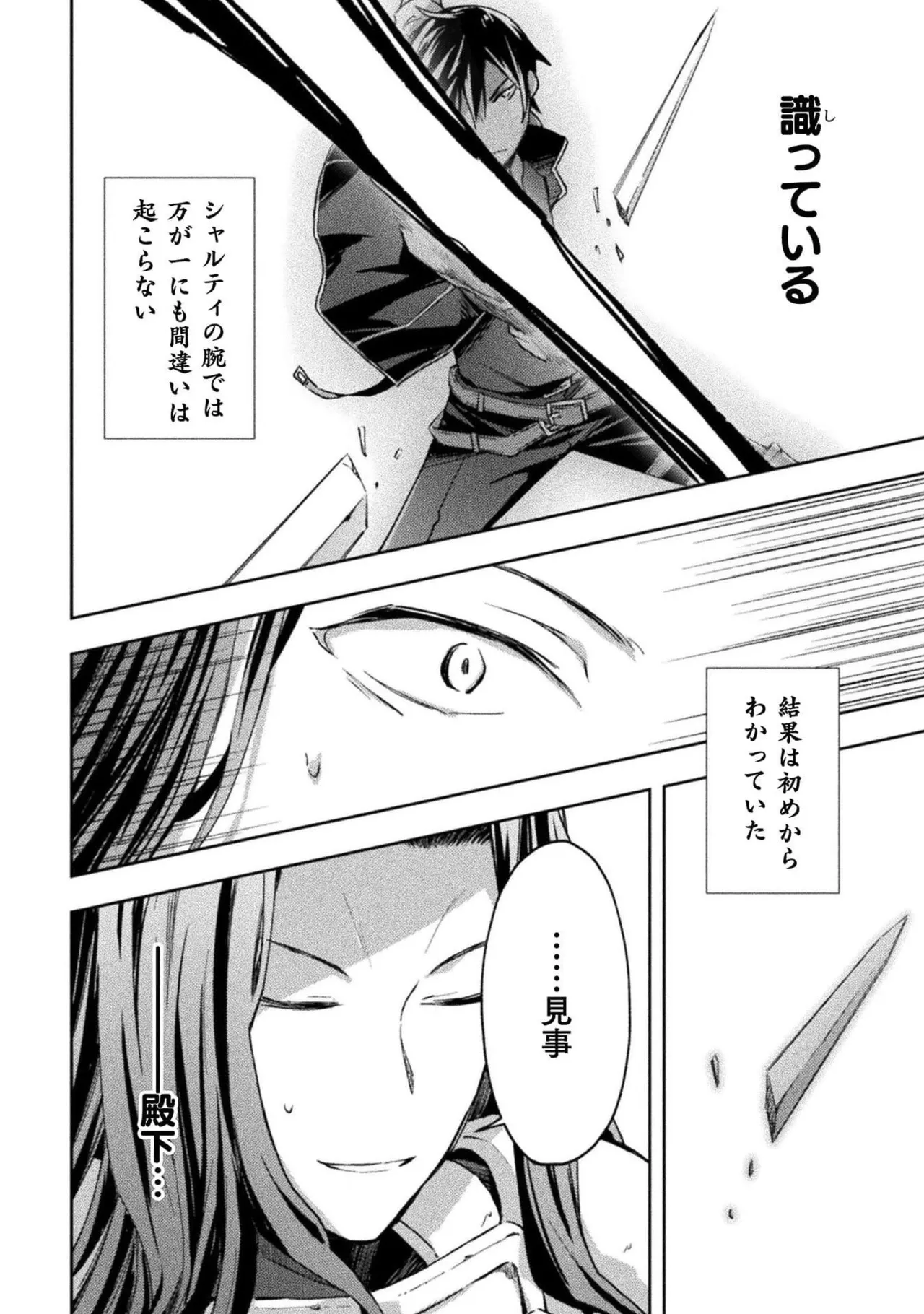 หน้า 104