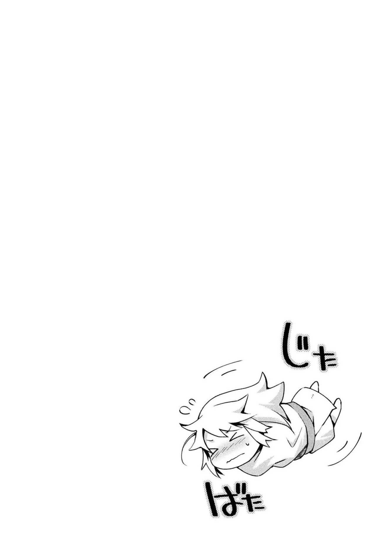หน้า 112