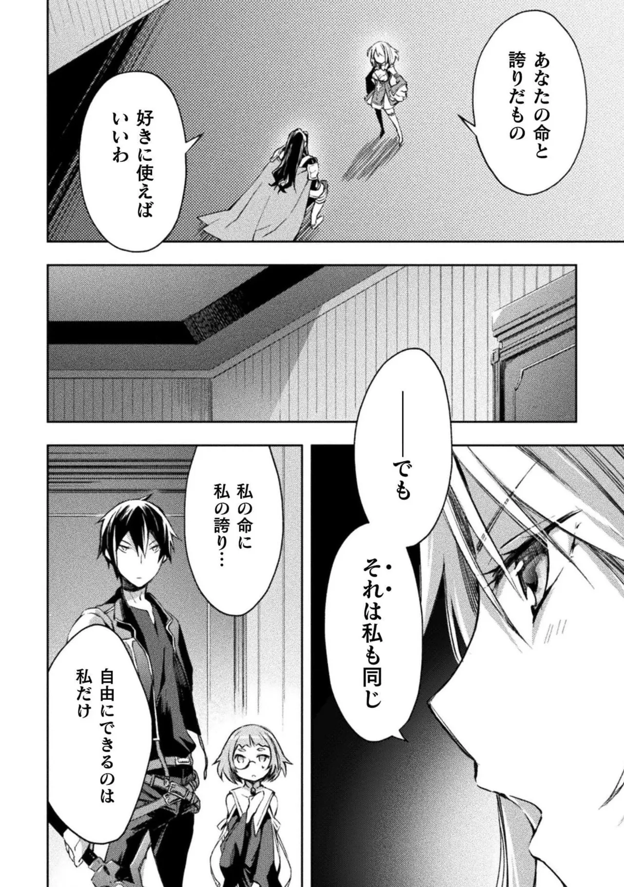 หน้า 118