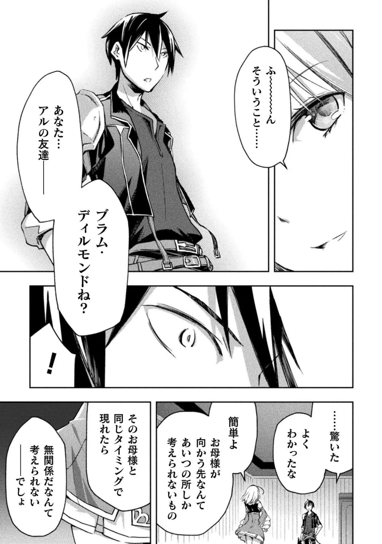 หน้า 125