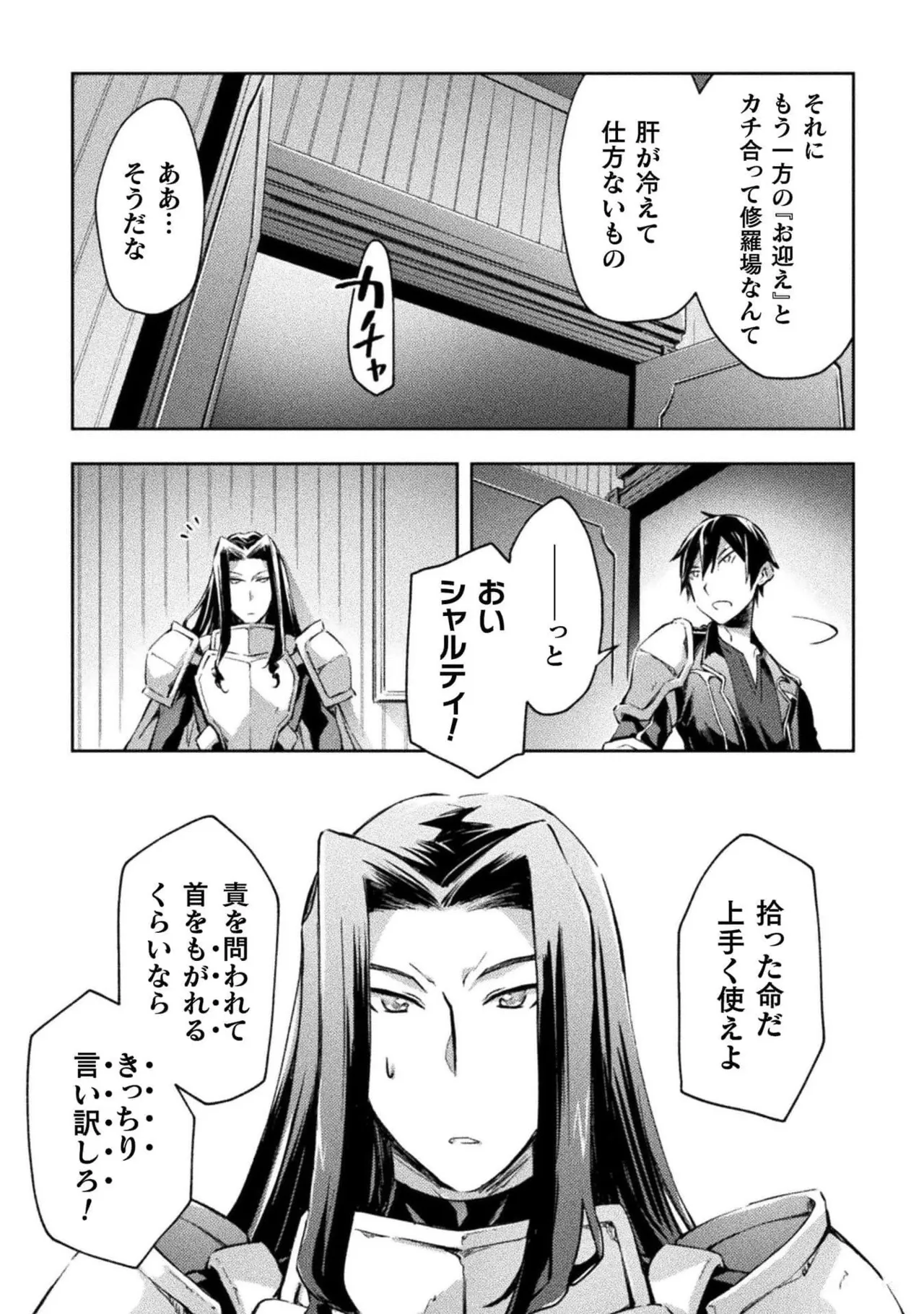 หน้า 131