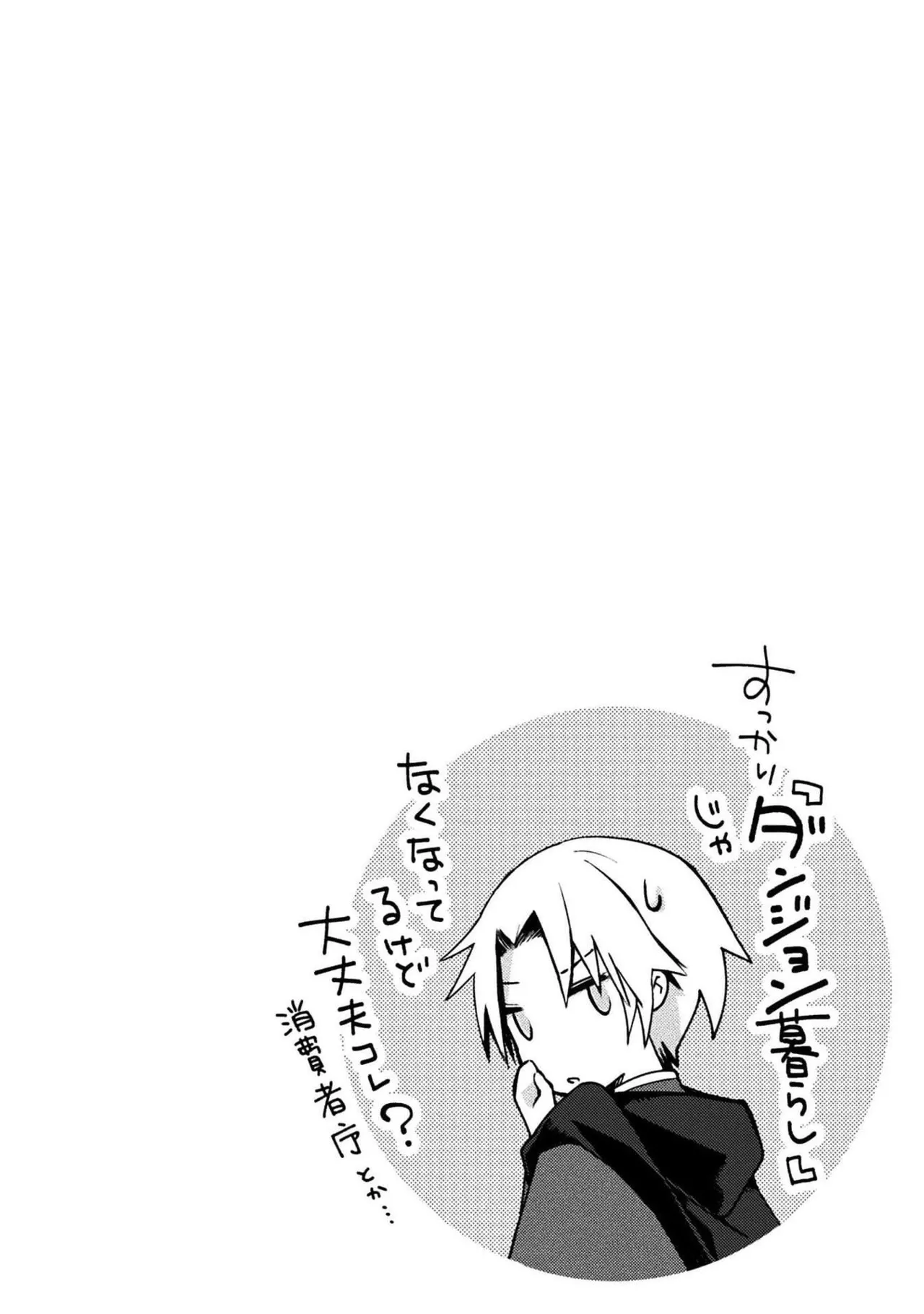 หน้า 154
