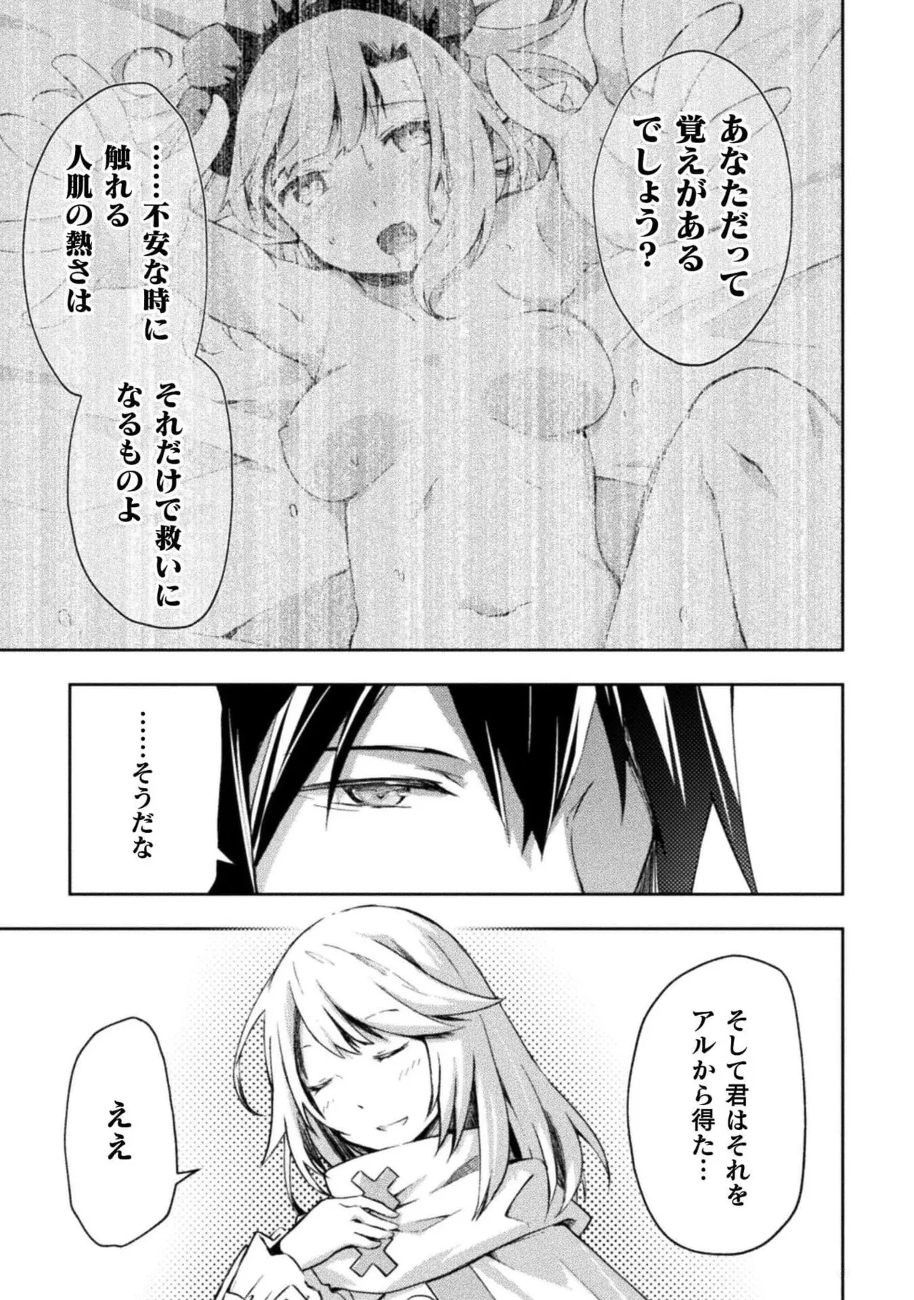 หน้า 39