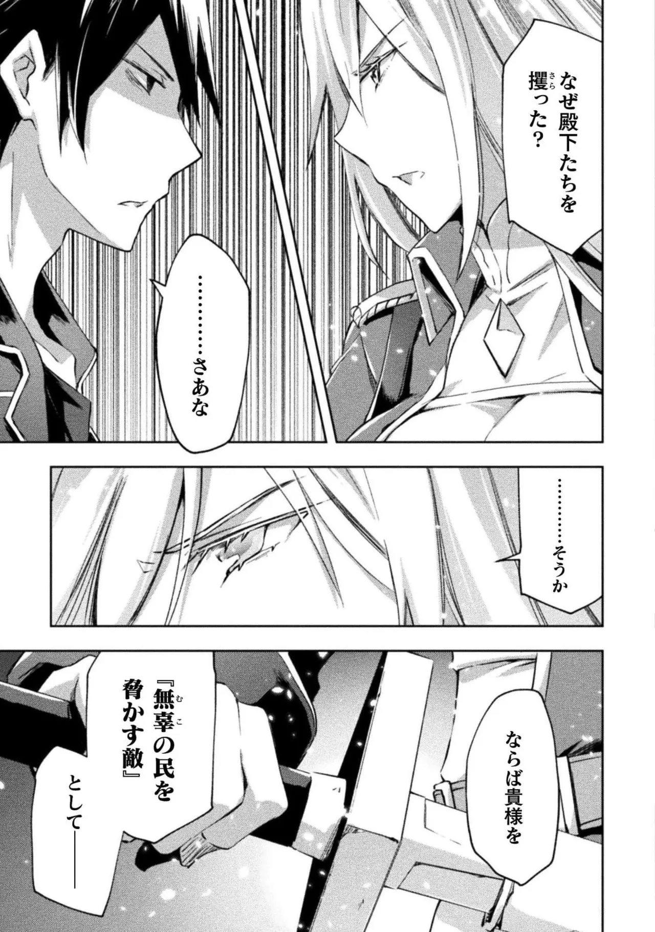 หน้า 113