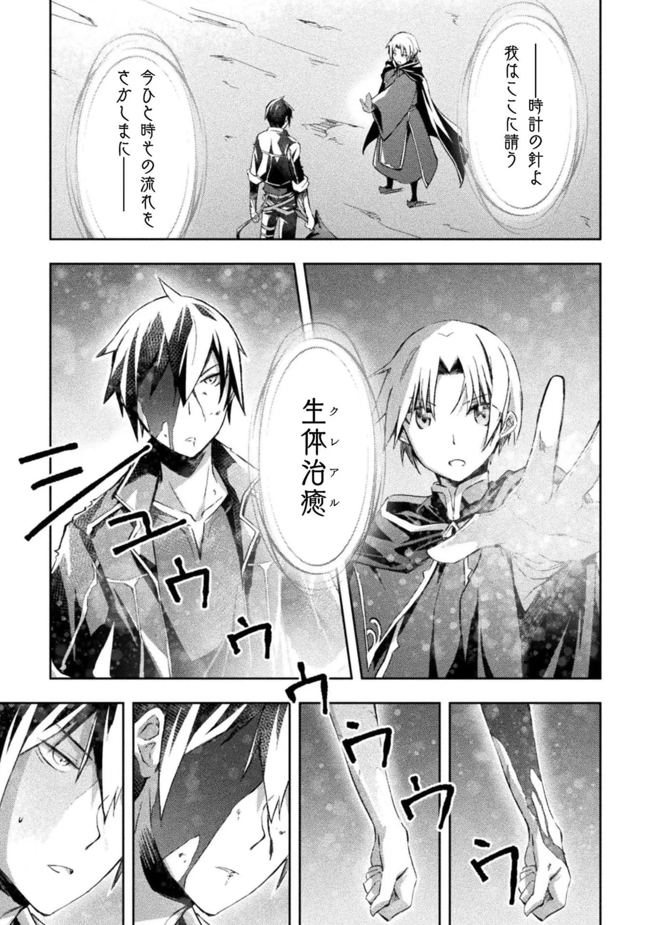 หน้า 17