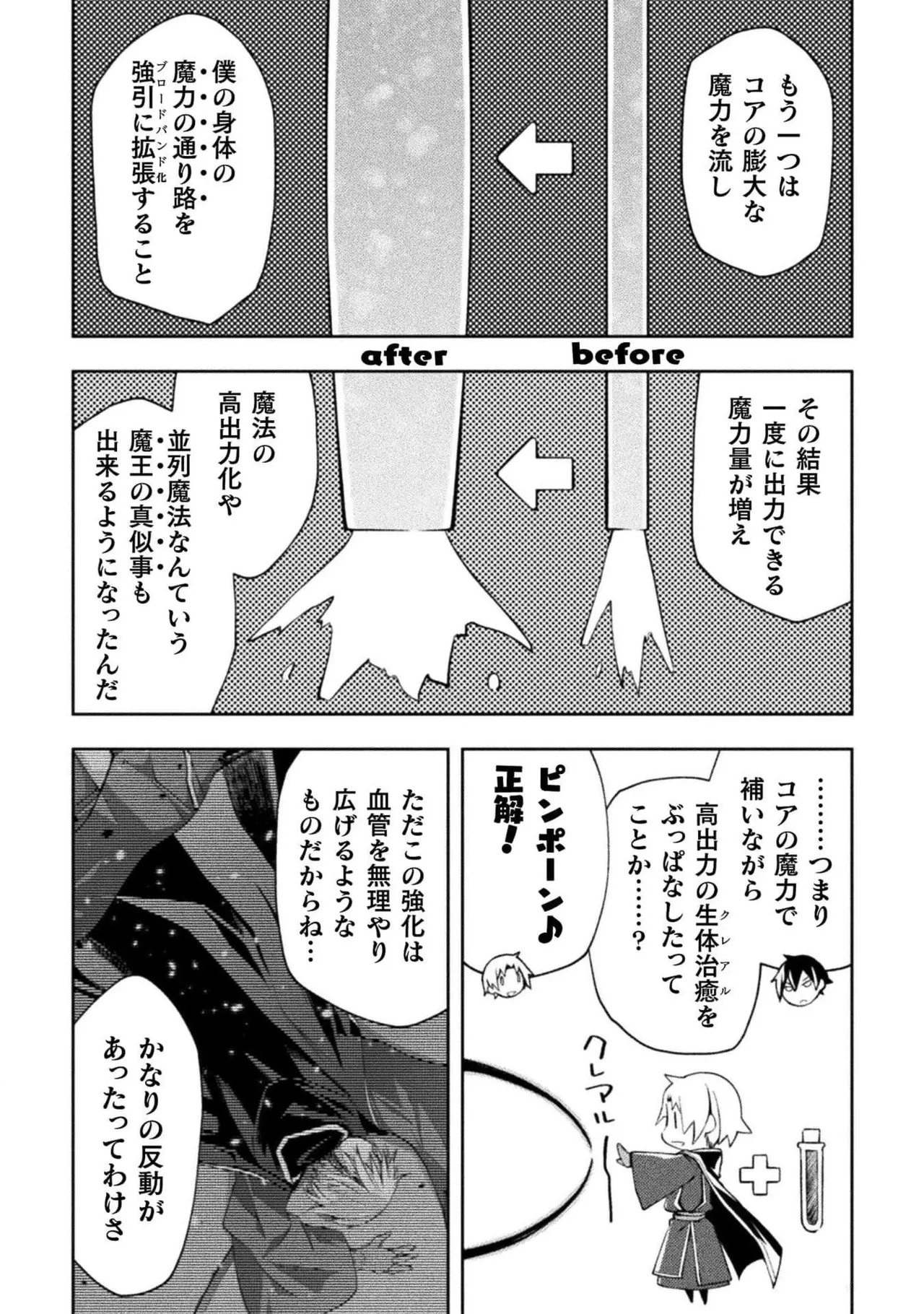หน้า 20