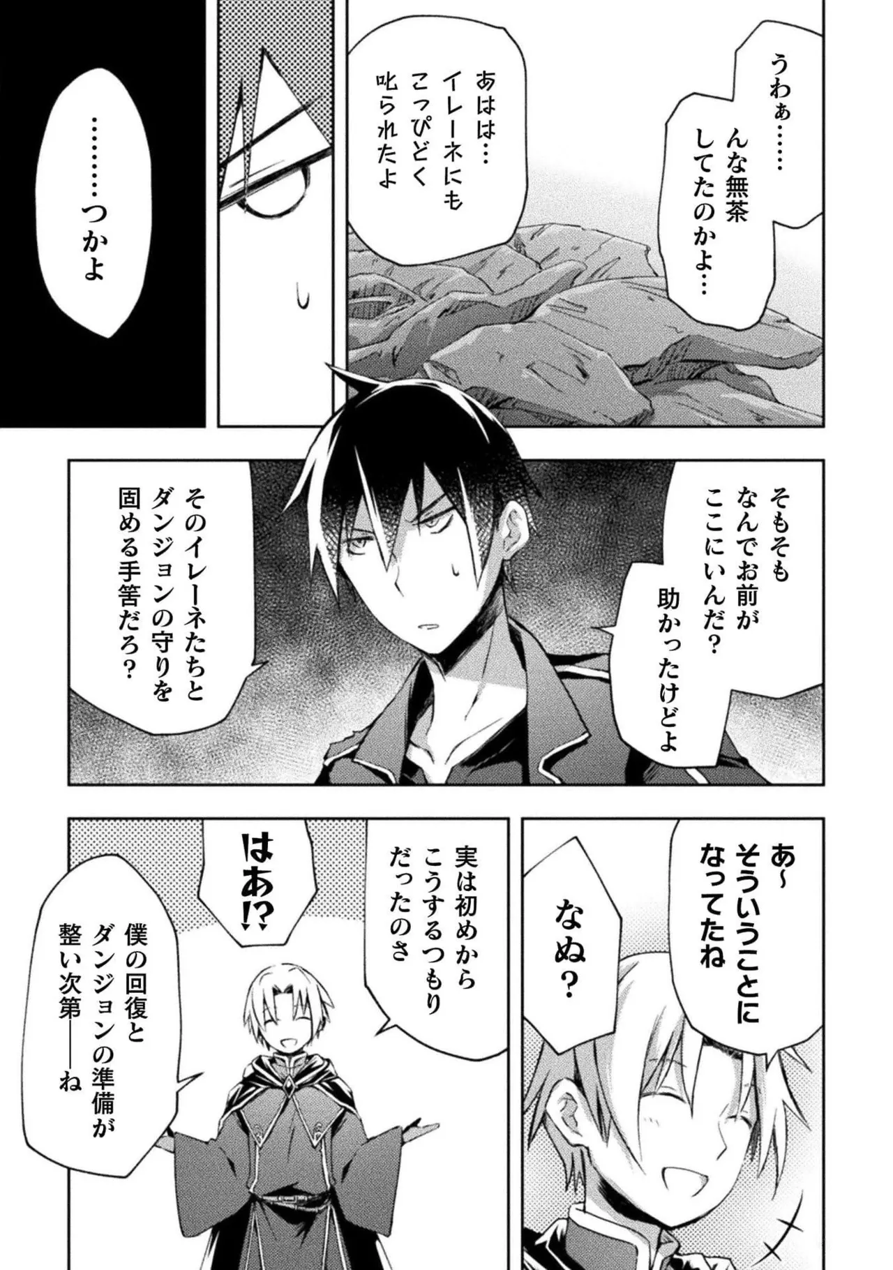 หน้า 21