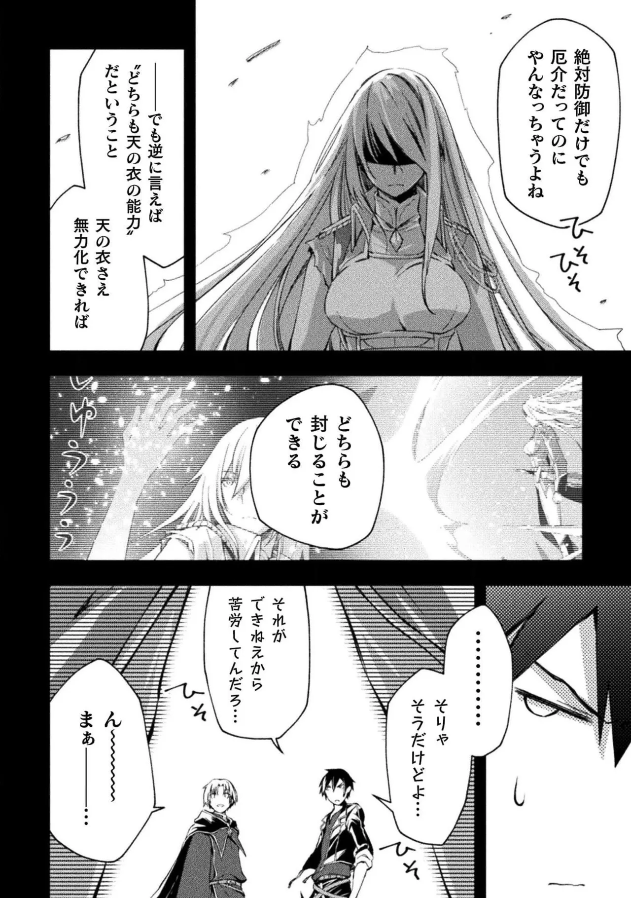 หน้า 50