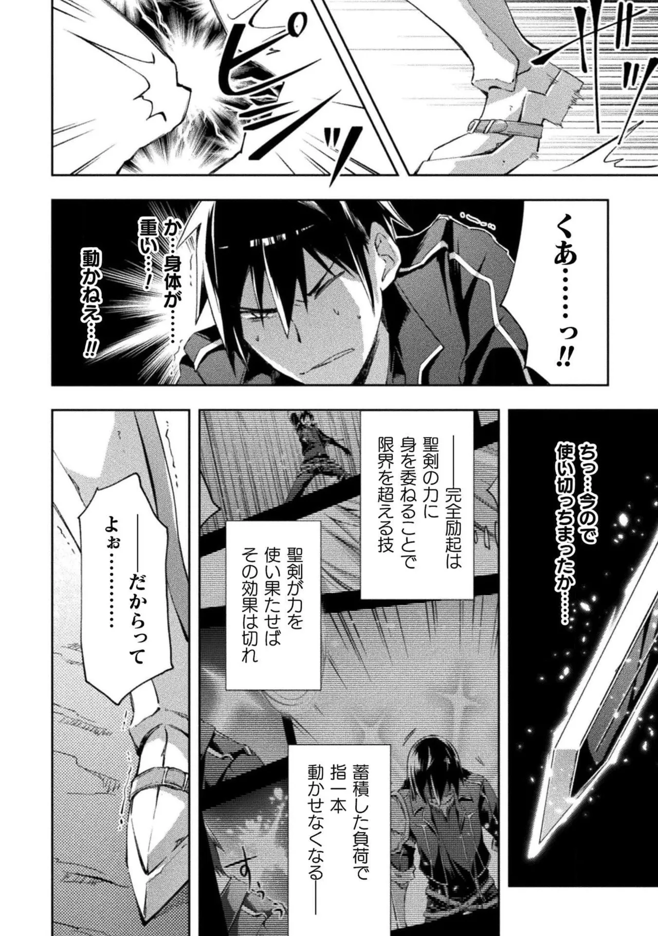 หน้า 54