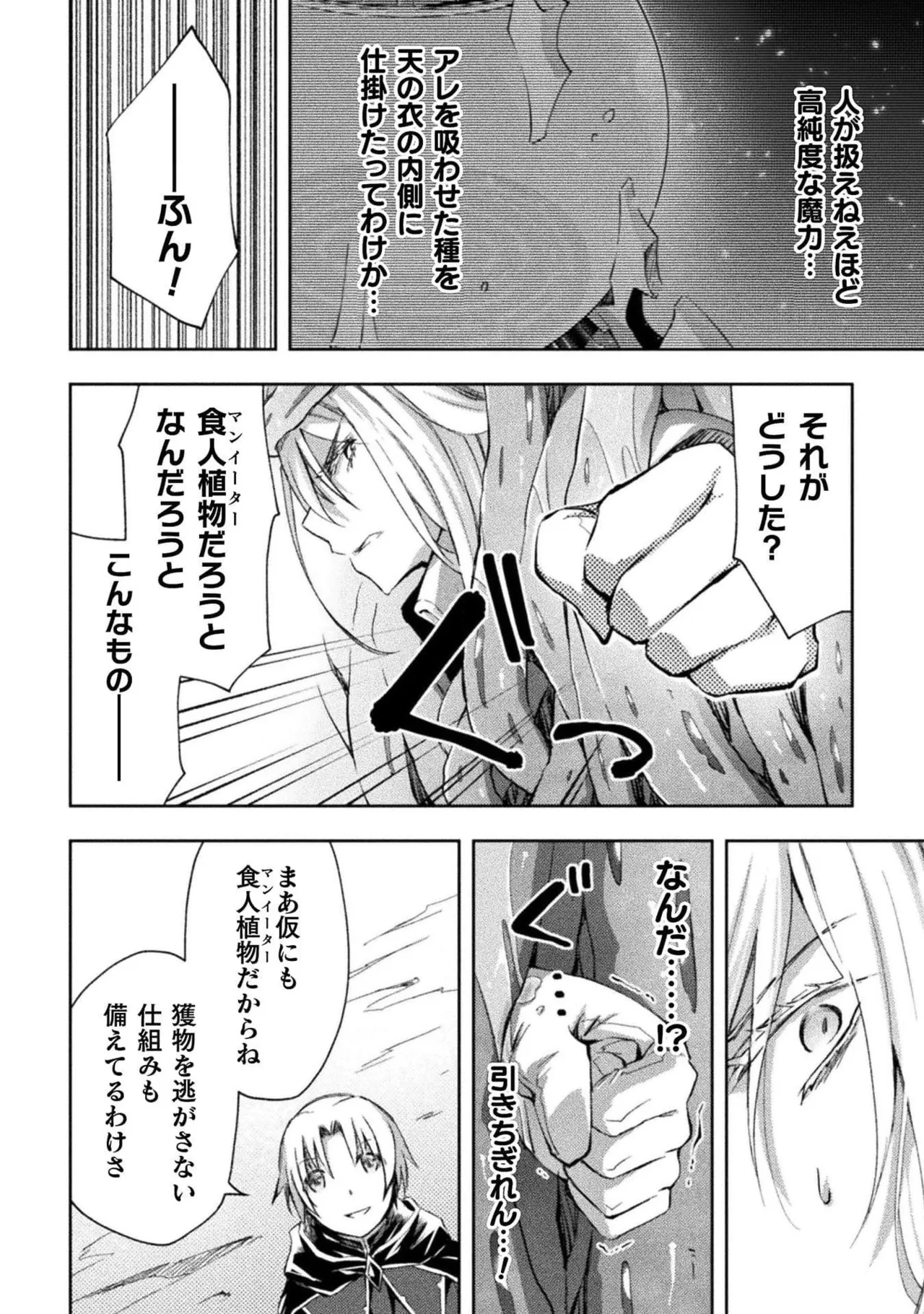 หน้า 64