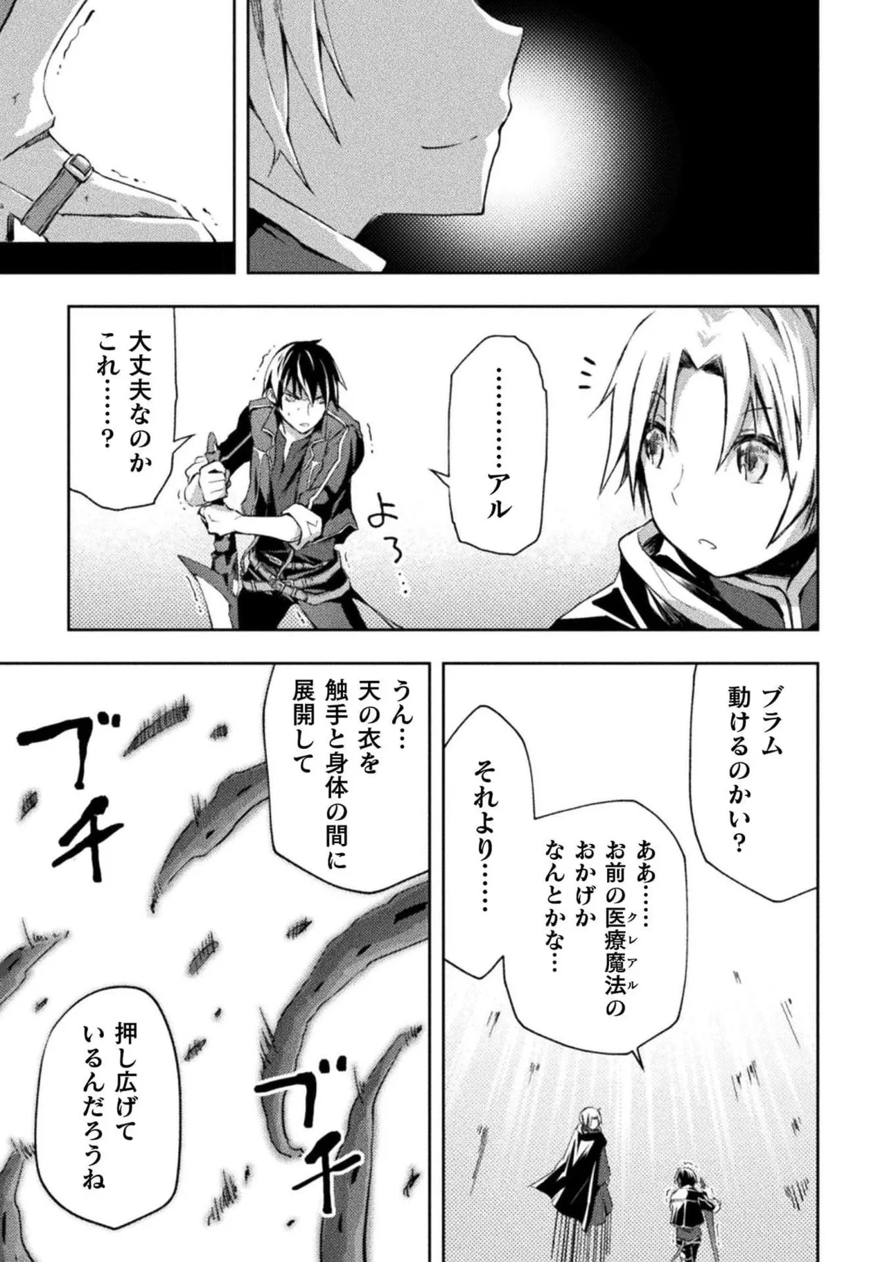 หน้า 67