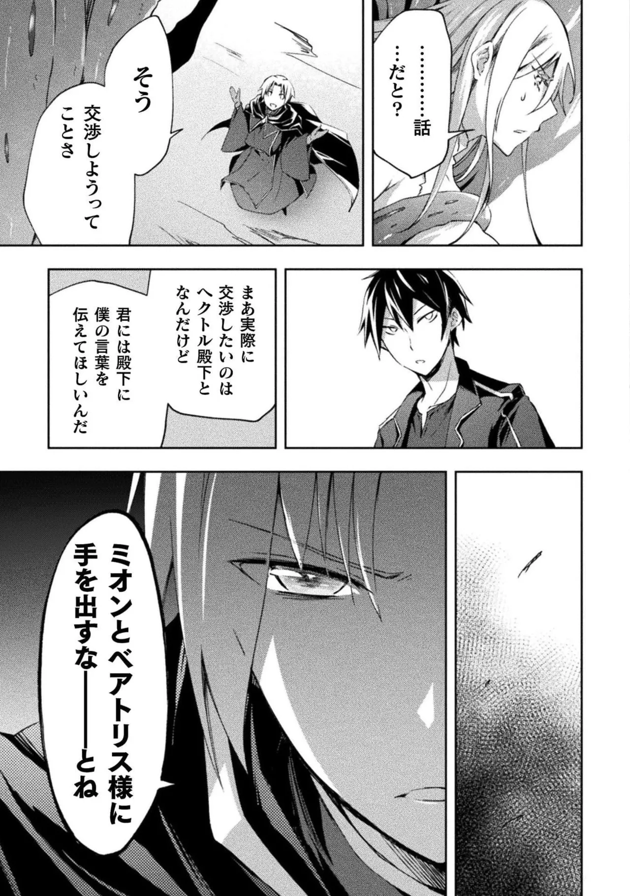 หน้า 99