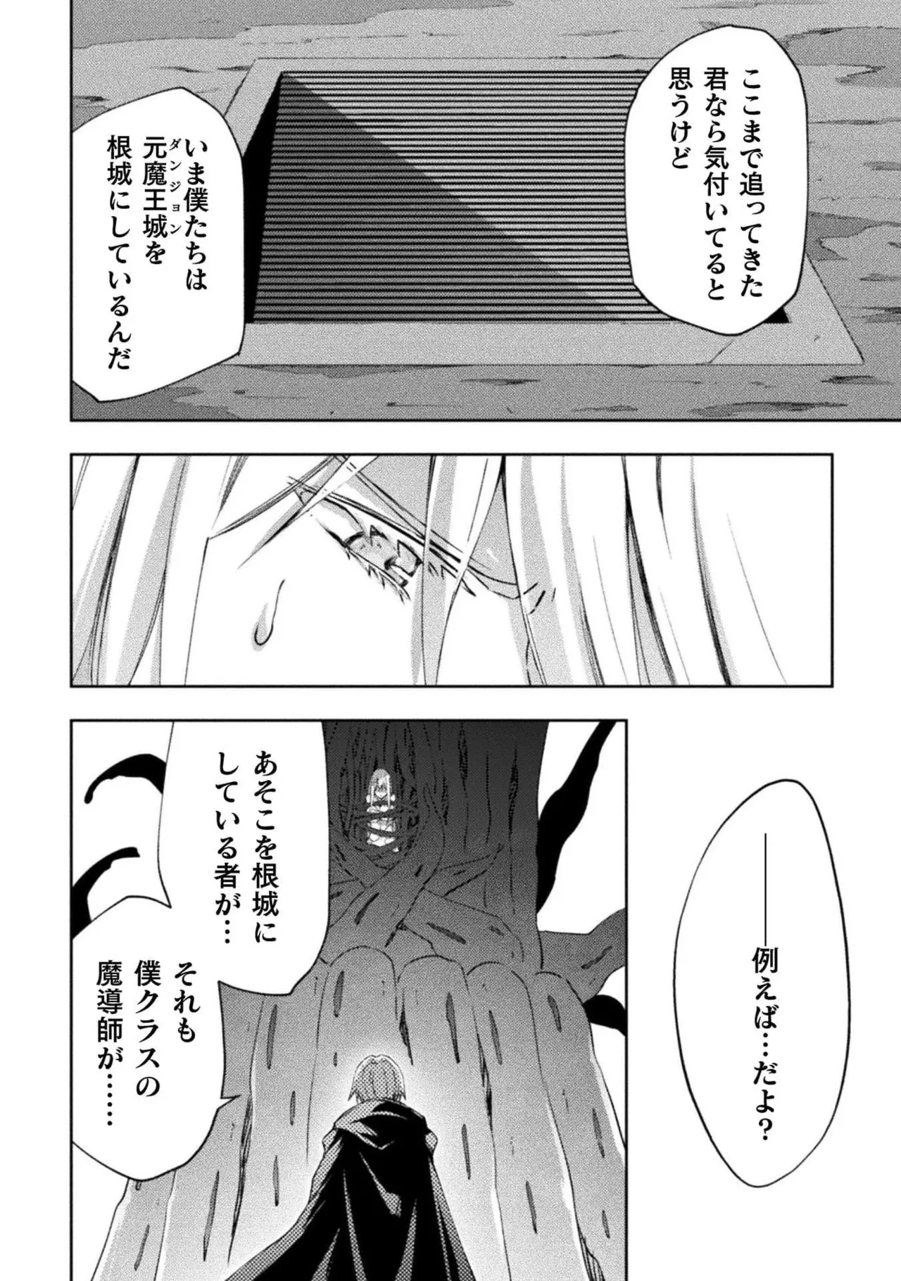 หน้า 106