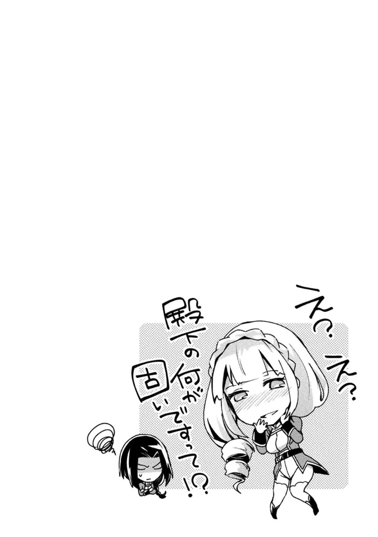 หน้า 110