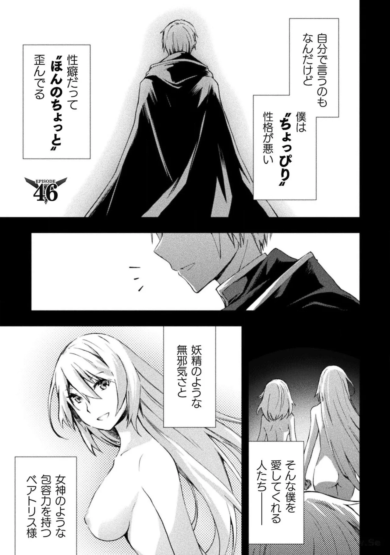 หน้า 111