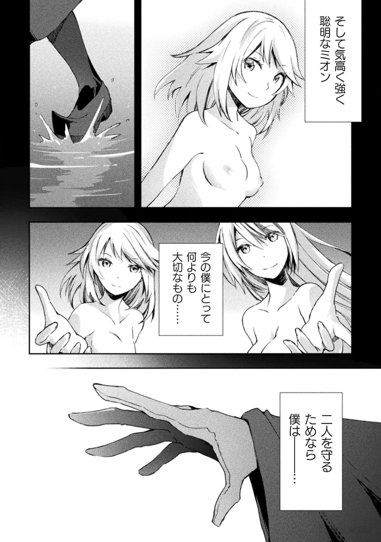 หน้า 112