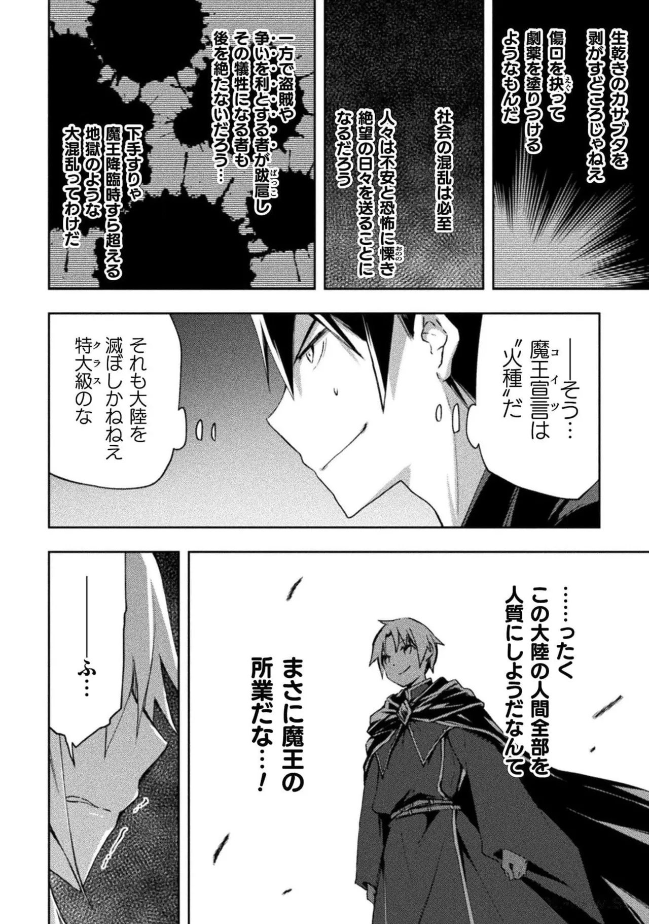 หน้า 114