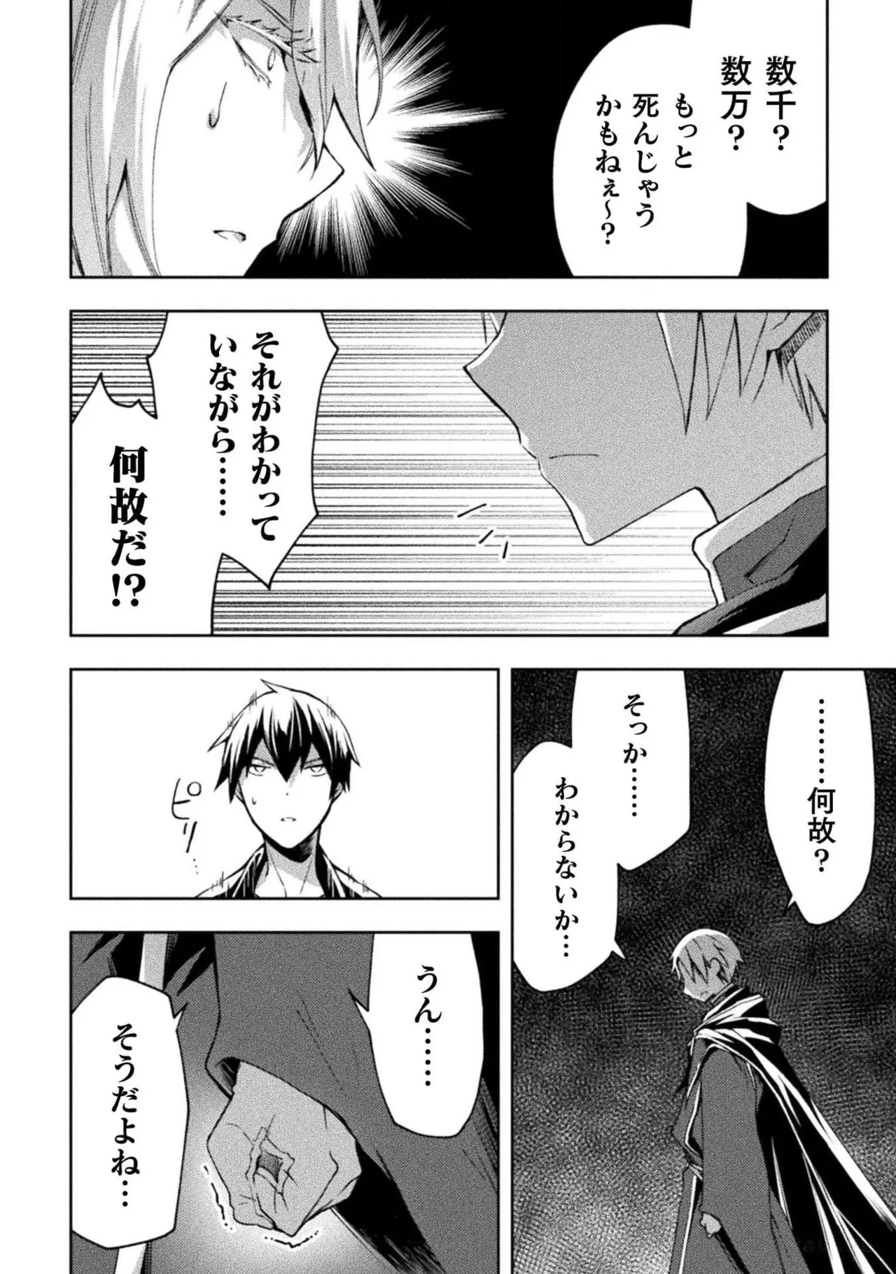 หน้า 116