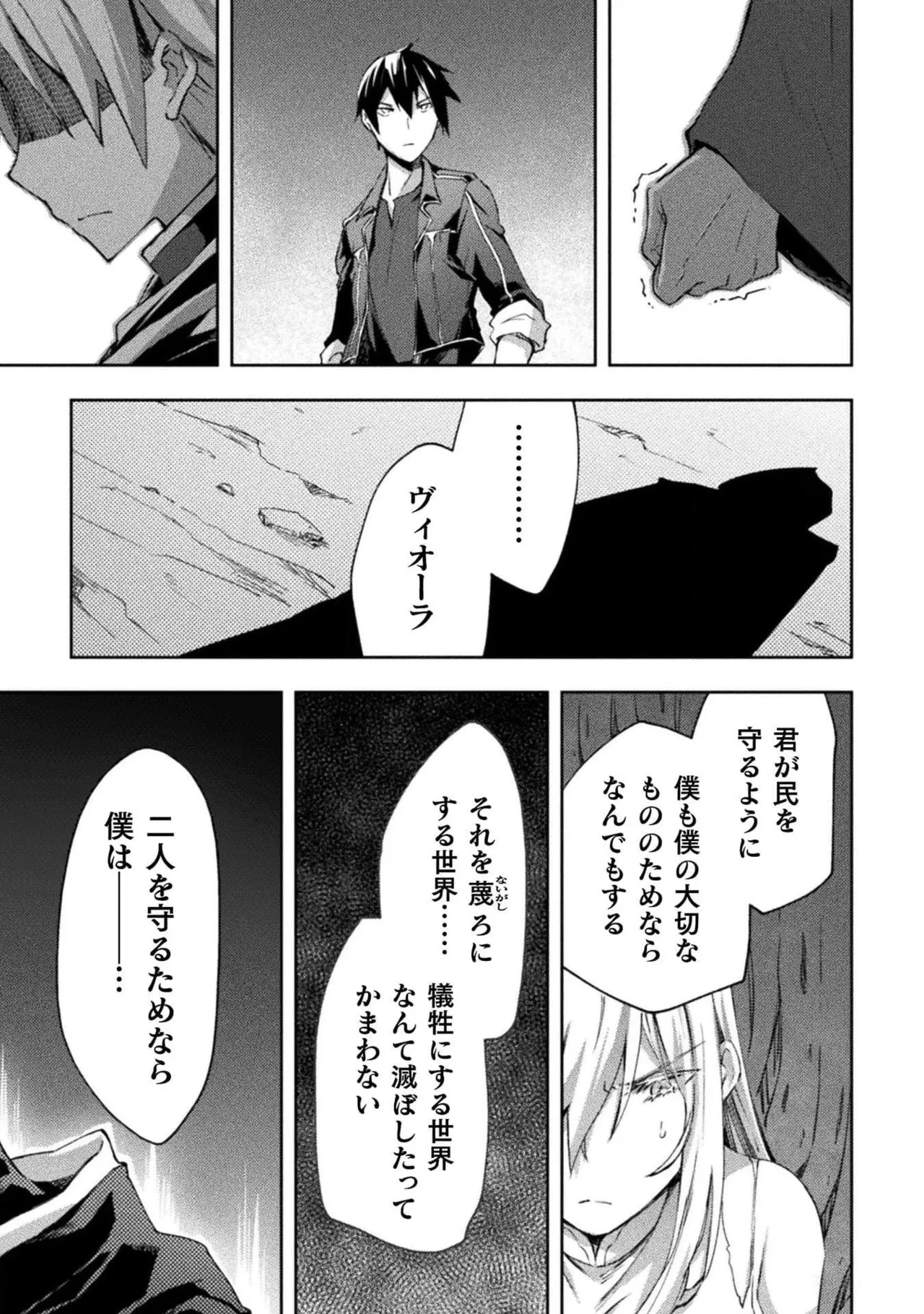 หน้า 119