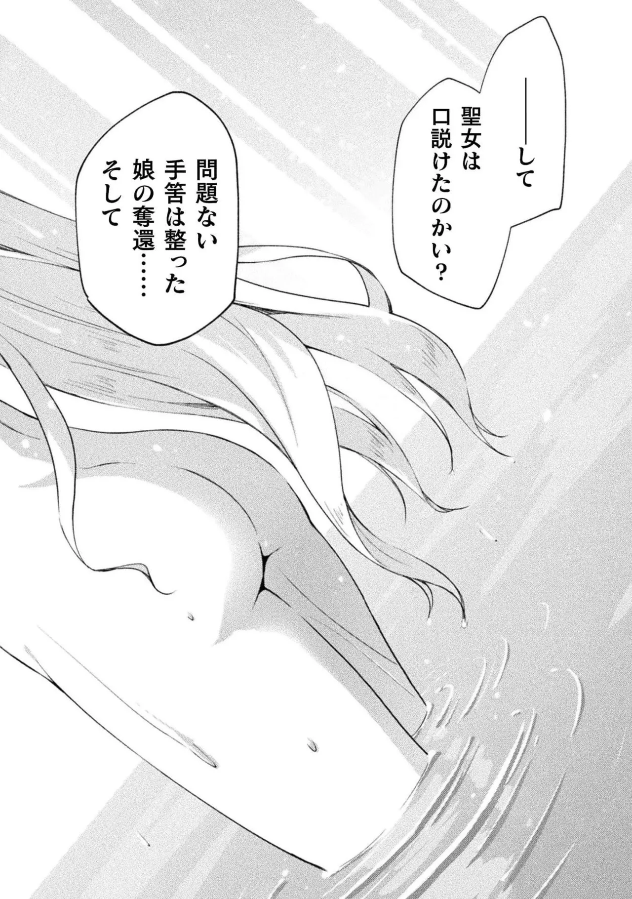 หน้า 174