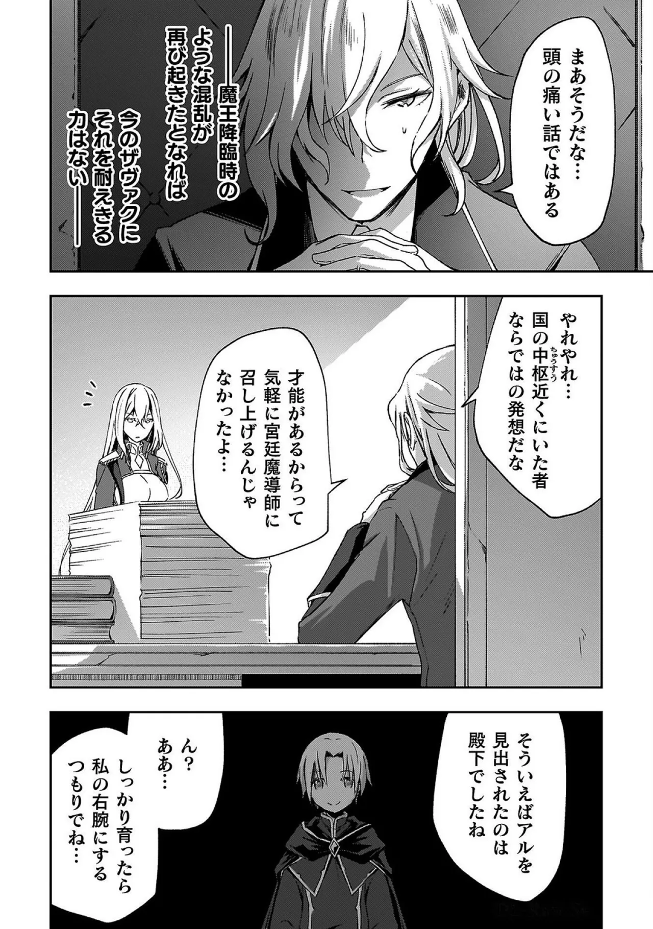 หน้า 16
