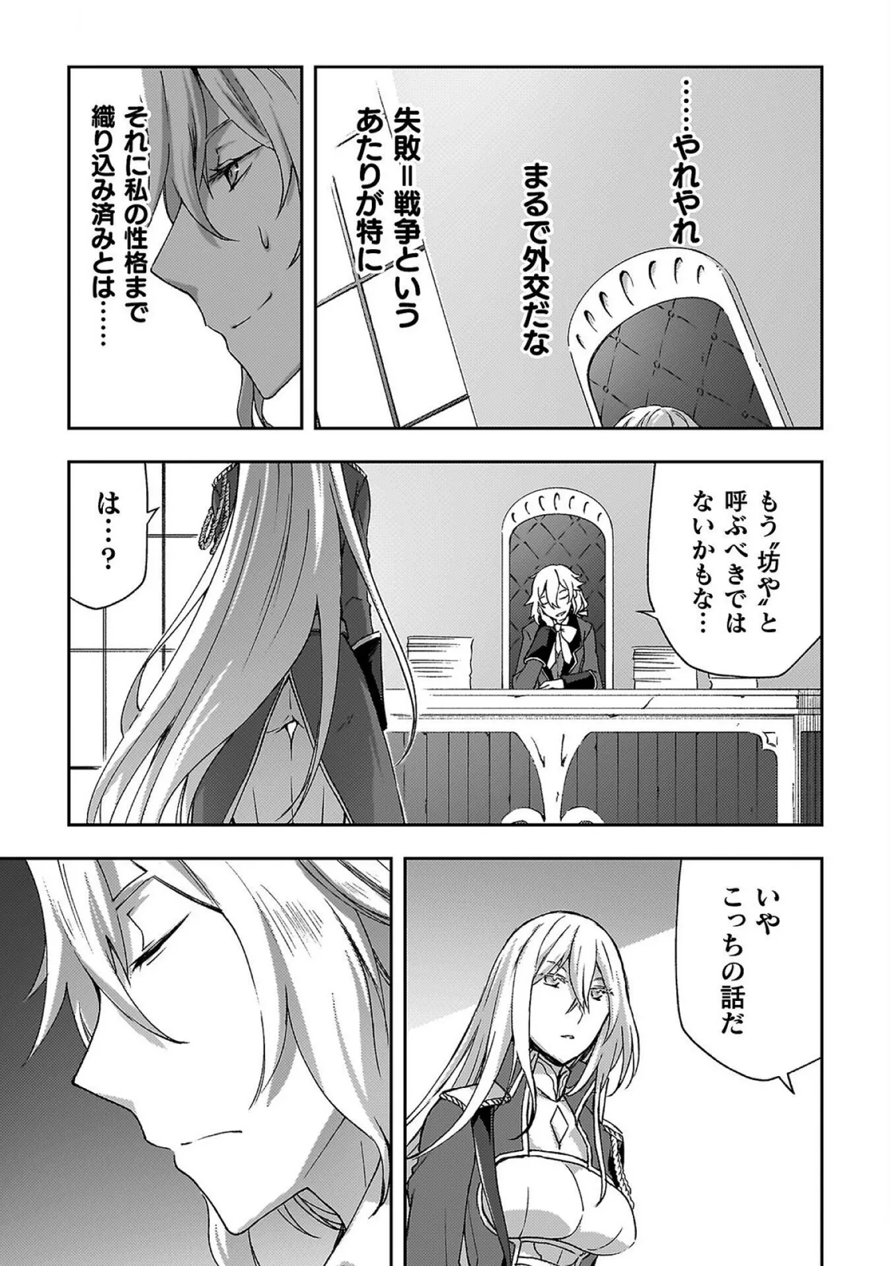 หน้า 21