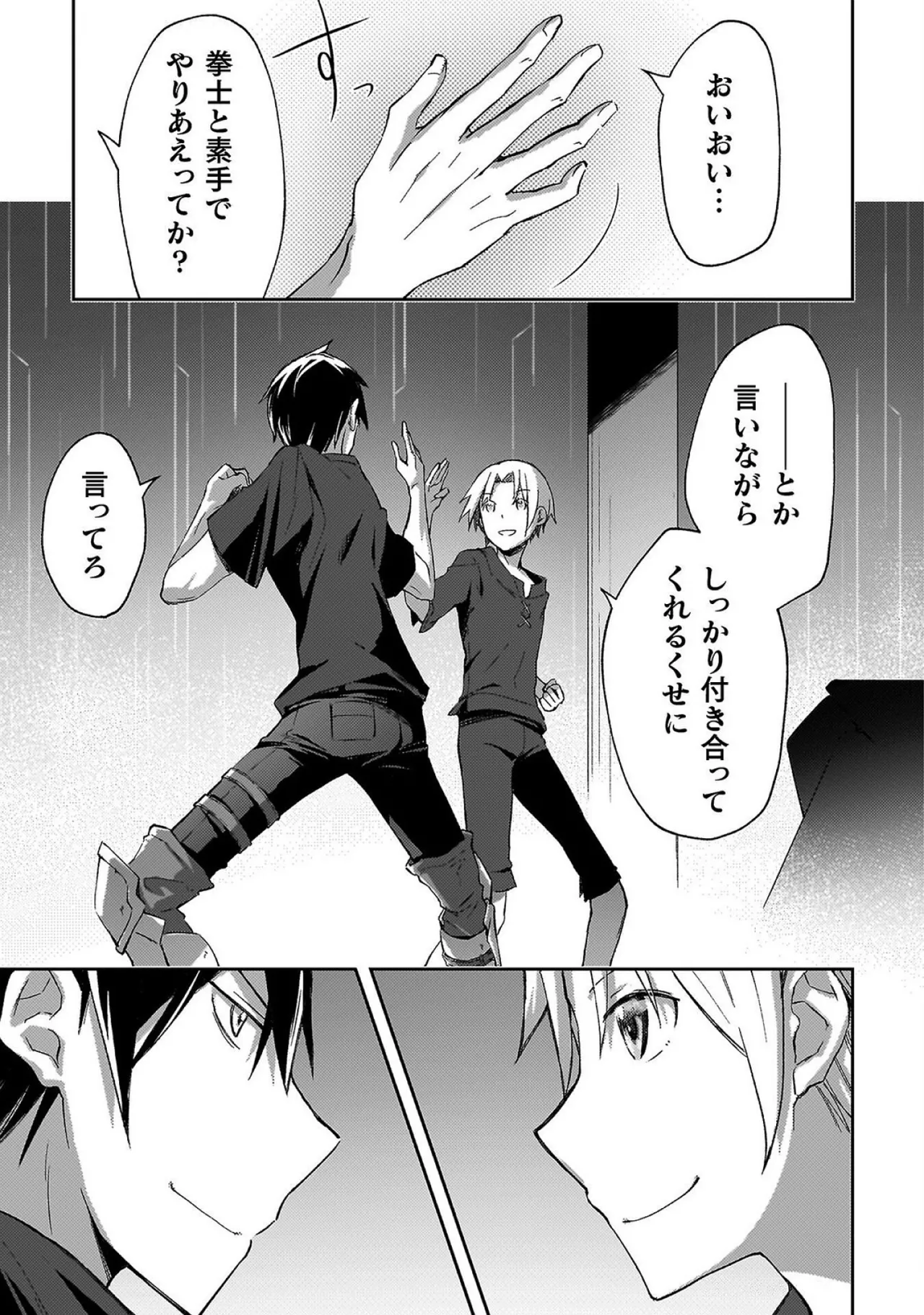 หน้า 41