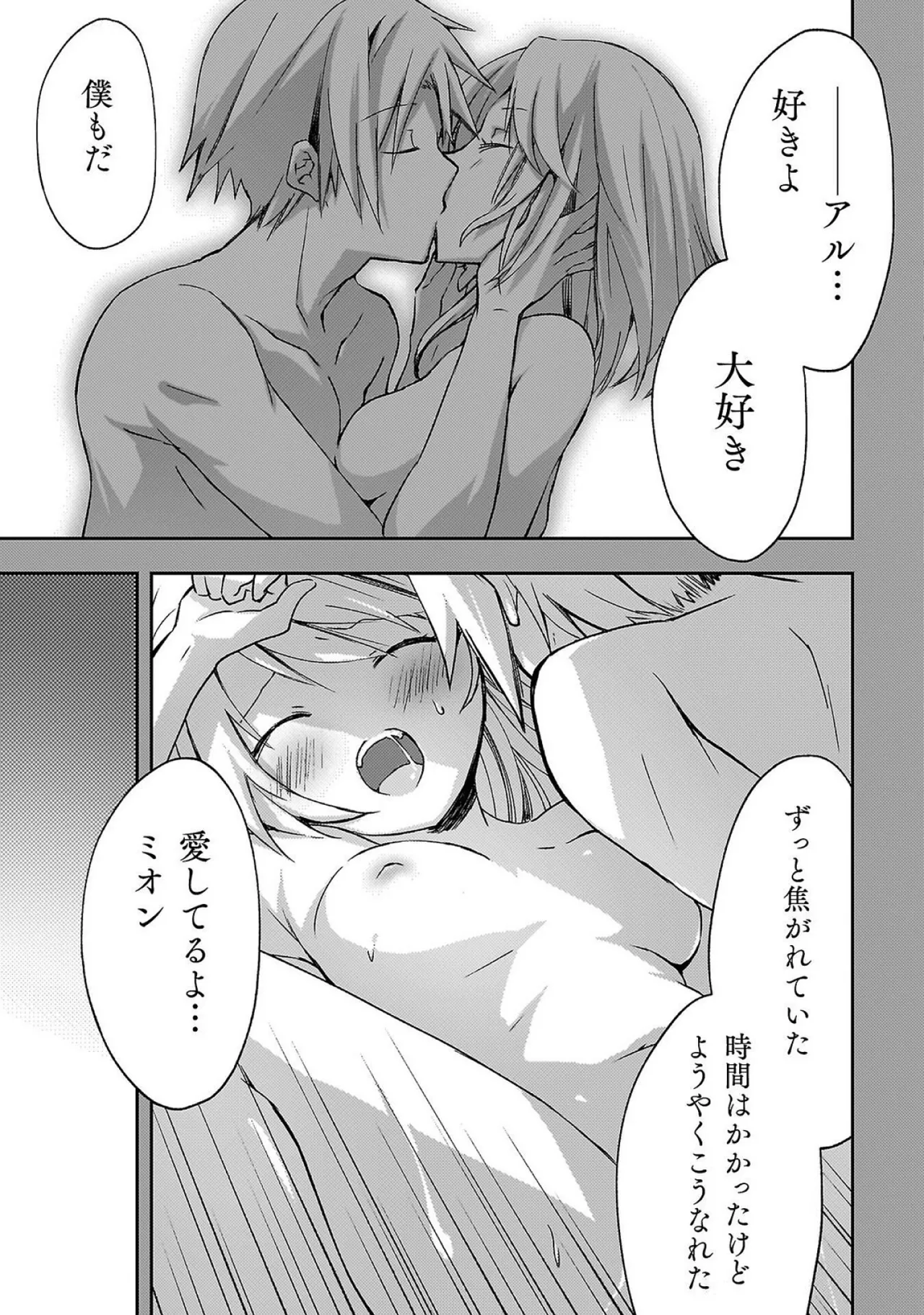 หน้า 51