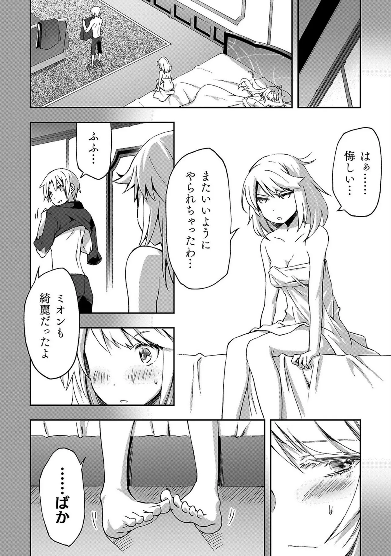 หน้า 52